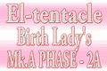 wEl-tentacle Birth Lady's Mk.A PHASE-2Ax
