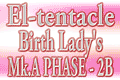 wEl-tentacle Birth Lady's Mk.A PHASE-2Bx