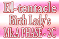 wEl-tentacle Birth Lady's Mk.A PHASE-2Cx