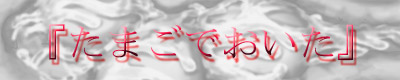 w܂łx