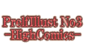 PrelfIllust No.3 HighComics
