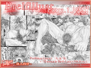 wPrelfillust Extra.1 Joint+exx